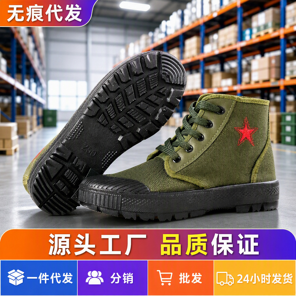 Men's Waterproof Work Shoes, High-Top Construction Site Shoes, Rubber Shoes, Non-Slip, Anti-Odor Outdoor Work Shoes, Dropshipping Available