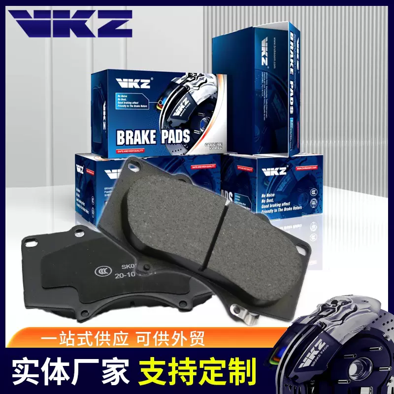 04465-OK280.04465-0K370,D976外贸出口汽车刹车片陶瓷BrakePads