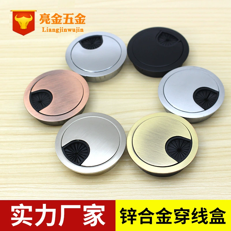 Сплав цинка продевая нитку Рабочий стол офиса коробки проводки Коробки Круглый через крышку отверстия провода Крышка компьютера 50 53 60 80