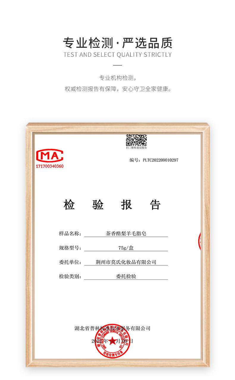 阿里巴巴-茶香酪梨_10