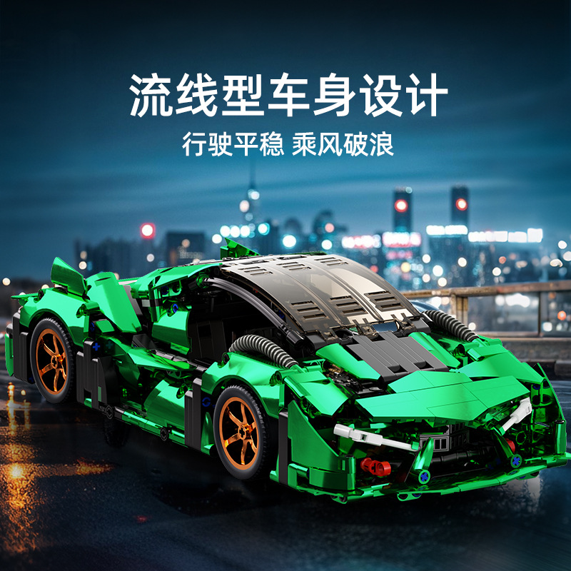 Compatible con lego galvanizado verde lambo tres mil años de coche deportivo Gini juguetes para niños modelo de coche de control remoto regalo de cumpleaños