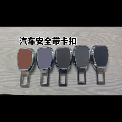 Buckle Seat Belt: Other Automotive Safety Supplies