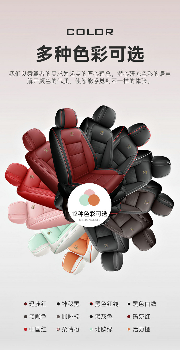 New Napa Leather Fully Surrounded 3D Full Leather Four-Season Universal Car Seat Cushion Breathable Seat Cover Car Cushion Seat Cushion