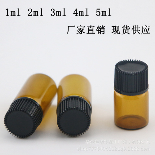 Brown essential oil bottle 5ml small screw-top glass bottle 1ml 2ml 3ml trial sample bottle essence liquid bottle