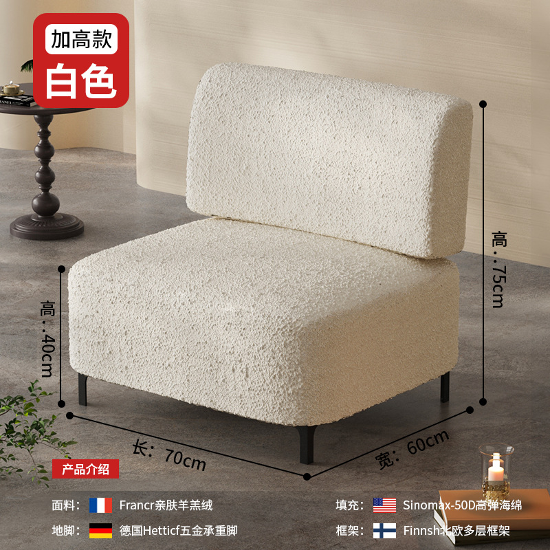 Sofá individual sluggish tatami sala de estar dormitorio sillón de lujo ligero balcón casero asiento en línea