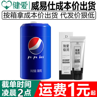 Weiyishi Vacuum Sucking Penis Trainer Snap Cup Small Portable Masturbator for Men Adult Sex Supplies