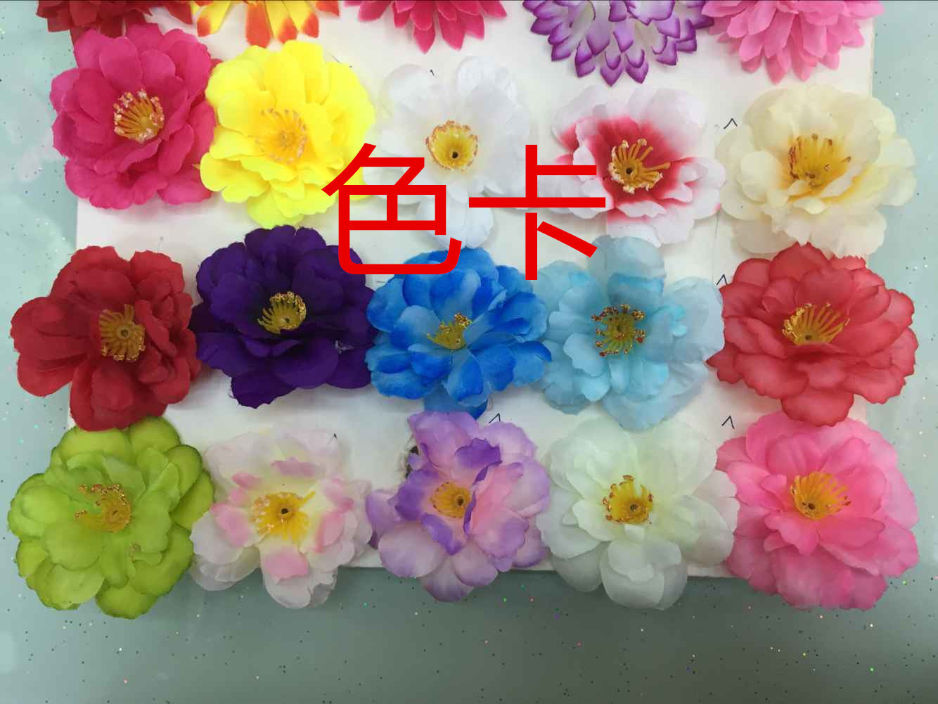 undefined