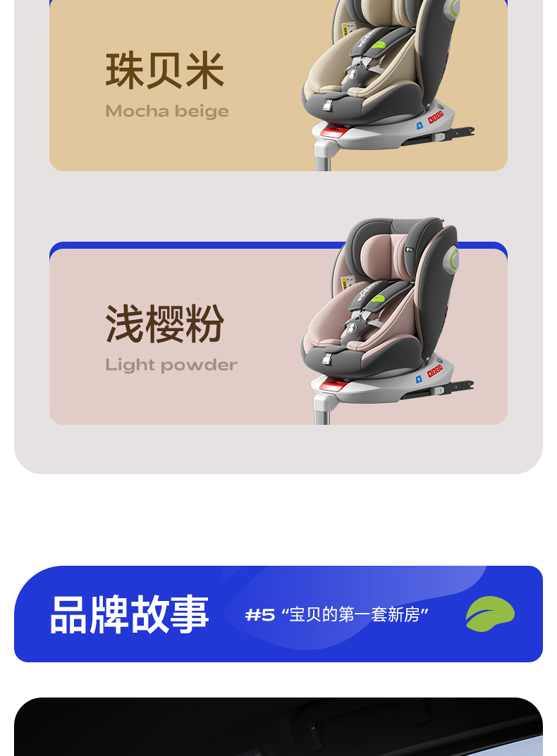 Small-month-old baby child car safety seat can sit and lie 0-4-7-12 years old baby universal two-way installation
