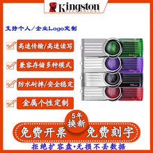 ���l��ʿ�DU�P16g32g64g�����m���И��k������8G���ֶYƷ���D���P