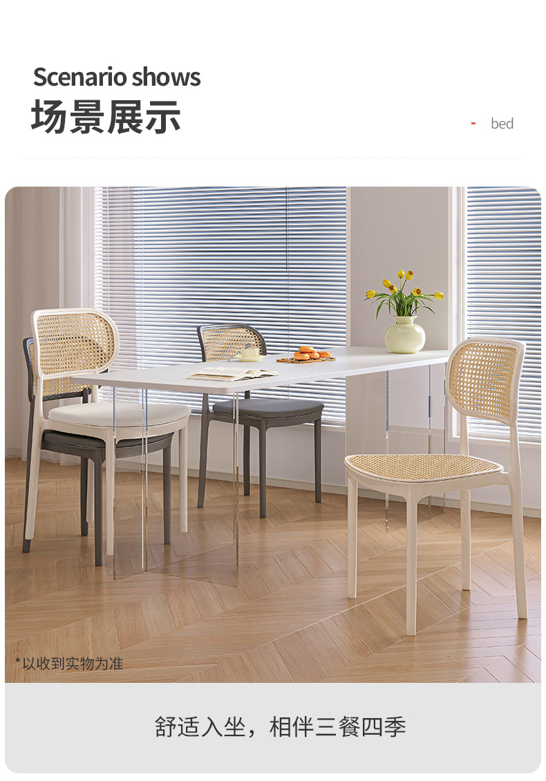 复制_椅子女生卧室书房家用靠背学生书桌椅简约宿.jpg