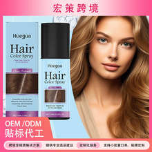 �羳HOEGOAһ���Ե�ɫ����������Ȼ�����ճ���ɫ���Ƿ�ɫ