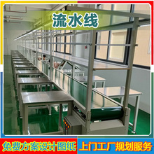 防静电方通皮带流水线电子厂车间输送线飞机拉线工作台装配生产线