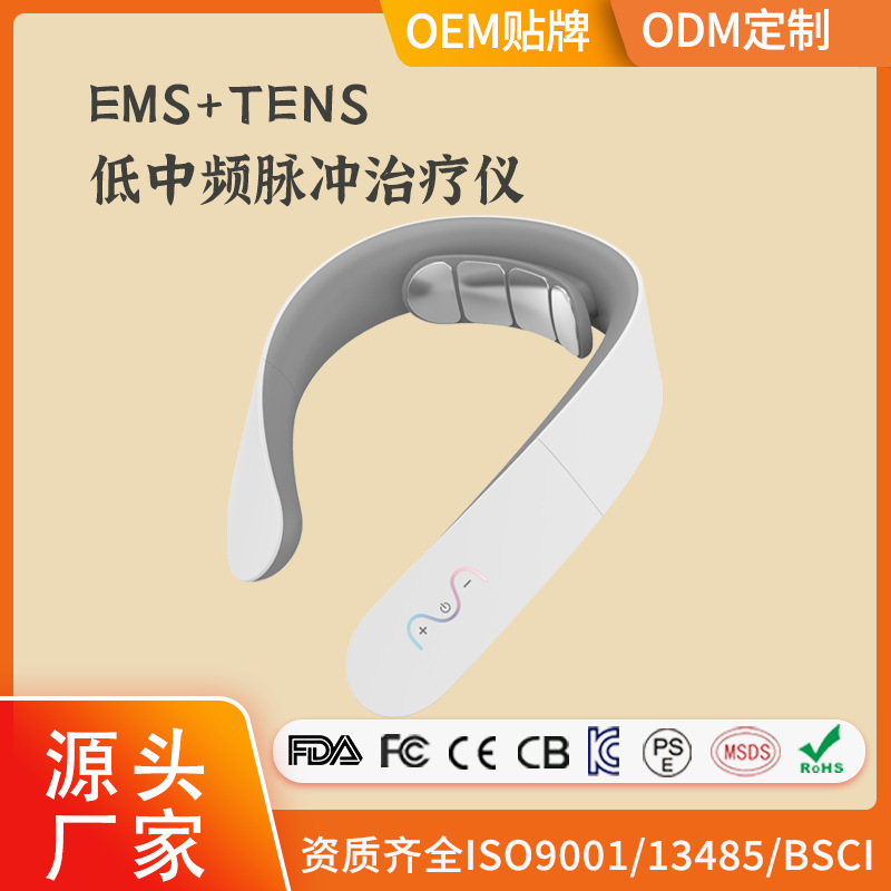 新品智能頸部按摩器EMS+TENS低中頻脈沖熱敷肩頸理療儀頸椎治療儀