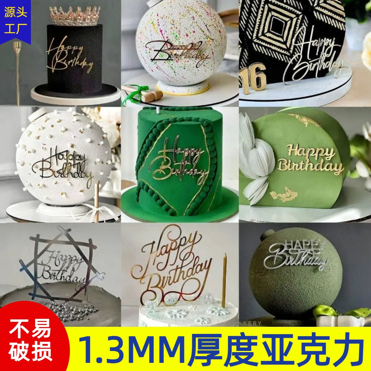 Cross -border INS style Happy Birthday Cake Side Ak clan decorative…