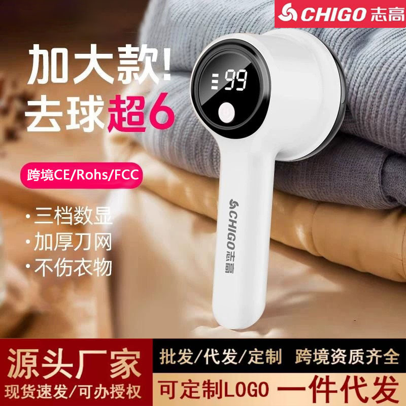 Zhigao Lint Remover, Fabric Shaver, Household Fuzz Remover, Lint Removal Machine, Lint Removal Tool Zhigao Lint Remover, Fabric Shaver, Household Fuzz Remover, Lint Removal Machine, Lint Removal Tool