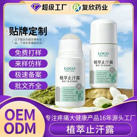 身体护理套装;其他身体护理;面部护理套装