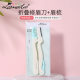 Lamera 3 Pack Folding Eyebrow Knife Ladies Eyebrow Scraping Knife Beauty Tools Wholesale A0369