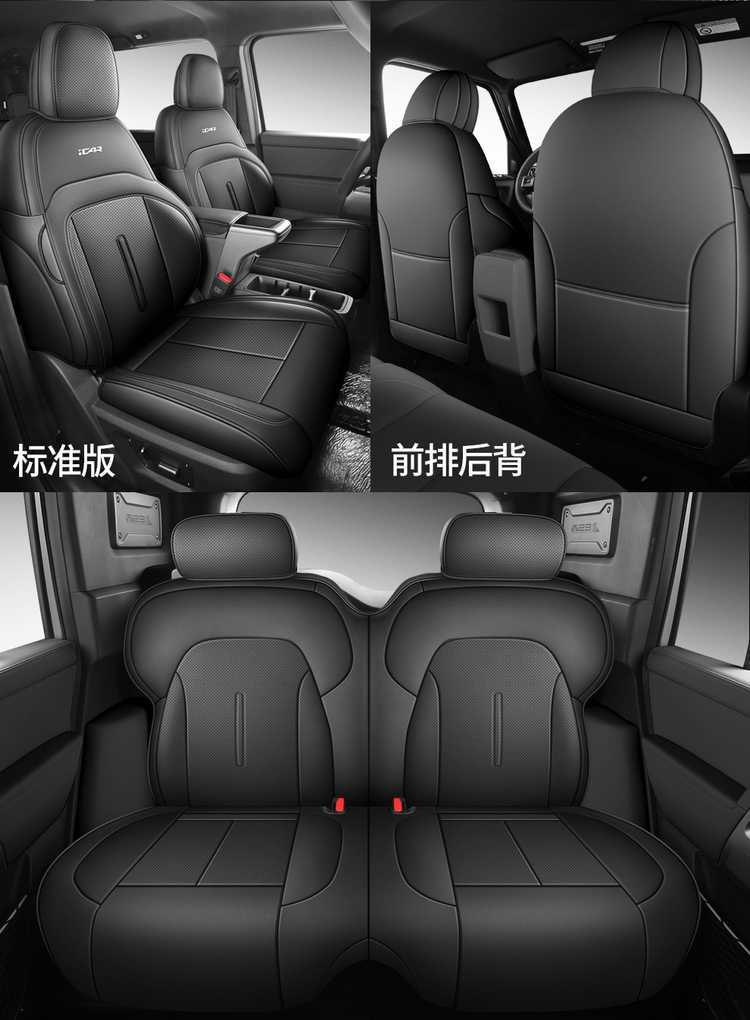 2026 Chery iCAR V23 dedicated car seat covers, advanced version, smart driving version/high-end version, all-season full-coverage seat cushions