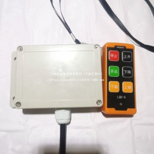 Tailgate Wireless Remote Control Tailgate Remote Control Wireless Remote Control Tailgate Ladder Remote Control Flying Wing Compartment Remote Control Kaizhuoli