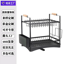 沥水碗架;厨房置物架;牙刷架