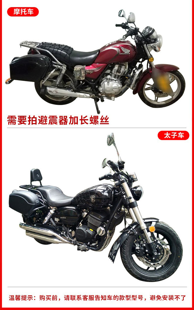 Prince motorcycle side box universal modification waterproof Lifan v16 side thickening tool travel Yamaha hanging box