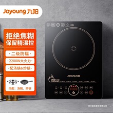 ���C22-F8����IH�ӟ�๦��늴����䜫偺ھ����늴Št