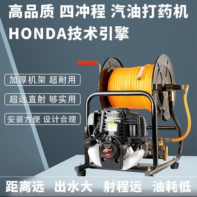 Importación de gasolina pulverizador de tubería rodante portátil todo en uno pulverizador agrícola desinfección automática jardín lavado de automóviles otros