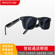 yesido智能通话眼镜 多功能听歌运动打电话导航语音 蓝牙智能眼镜
