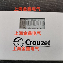 ��ŵ˹Crouzet 84872130 84871130 84874320 84871122 84870700��
