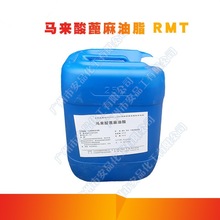 �R������Ա�����֬ �����ͻ��R������ ���yƷ RMT