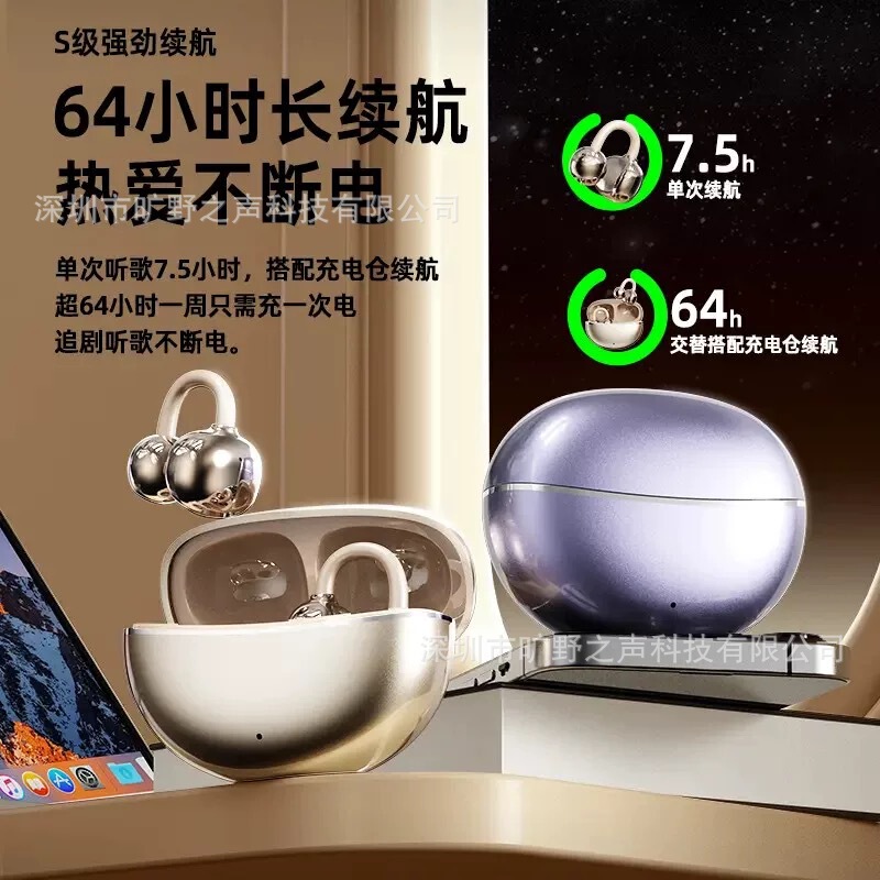 2025 新しい DY19 イヤークリップ Bluetooth ヘッドセットクリップオンイヤーワイヤレスヘッドセット漏洩なし Lenovo TA40 に適しています|undefined