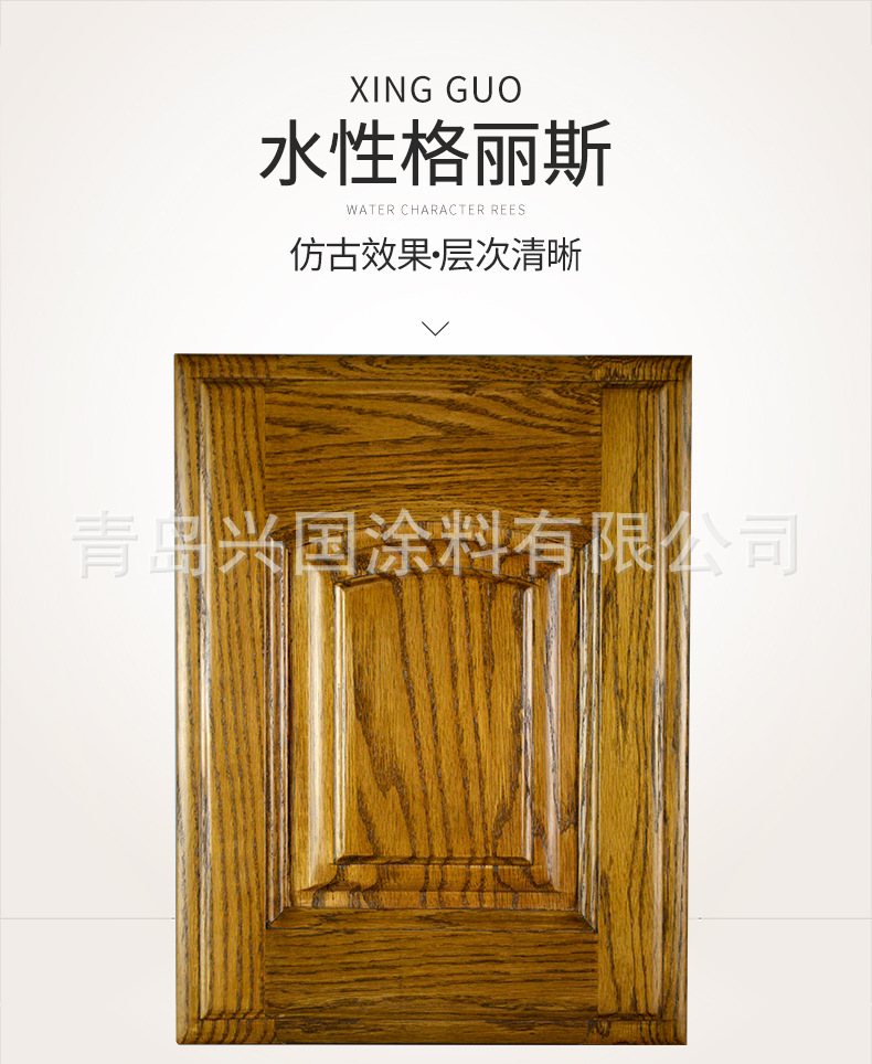 擦色宝详情
