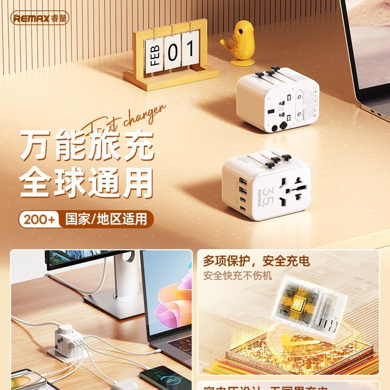 remax aerospace series multi-function travel charger all-in-one 35W fast charging mobile phone adapter charging head
