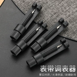 表针;调表器;其他表配件