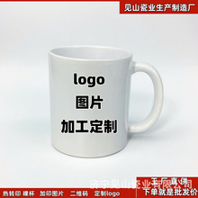 厂家直销 陶瓷马克杯批发 带盖勺加印logo礼品定 制广告杯耐高温