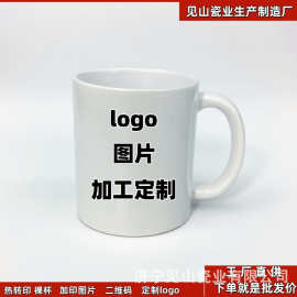 厂家直销 陶瓷马克杯批发 带盖勺加印logo礼品定 制广告杯耐高温