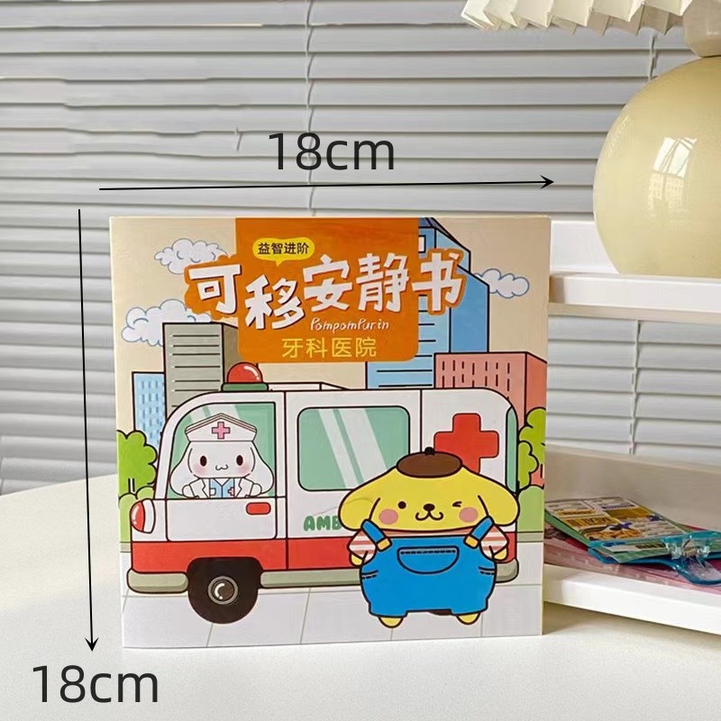 Juguetes para niños de estilo libre de recorte mano magnética libro tranquilo diy18 * 18cm gran libro de dibujos animados de succión lotes de fábrica image 5