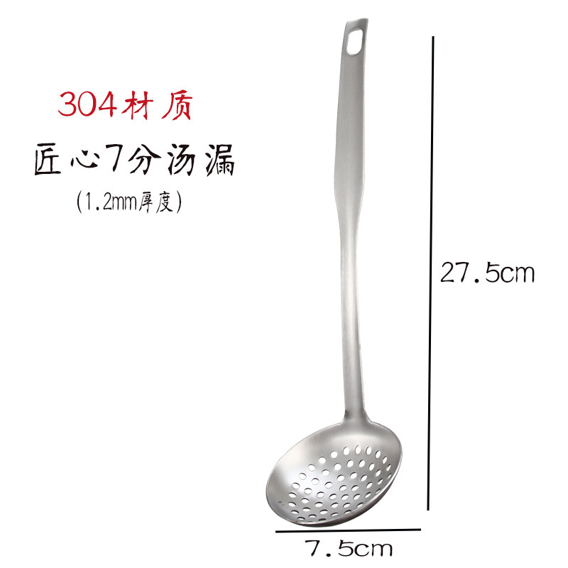 台所用品ステンレススプーン漏れスプーン卸売り家庭用鍋具三点セット調理器具kitchen utensils|undefined