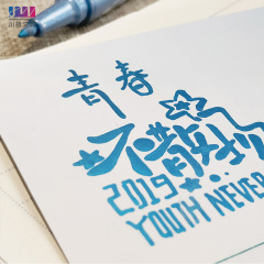 批發雄獅牌直液前壓式彩繪筆水燦金屬筆6色套裝記號筆油漆筆0.7mm