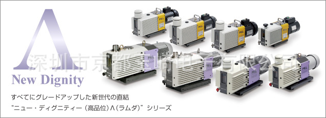 玉崎进口TRUSCO佐藤真空电气电子行业用真空泵P135D