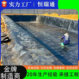 土工膜;工地施工材料;土工布