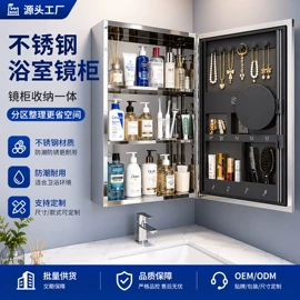 毛巾环/杆/架;智能毛巾架/浴巾架;镜柜/镜台