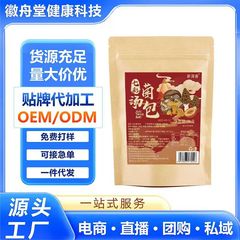 云南特产七彩菌汤包菌菇煲汤羊肚菌鸡油菌杏鲍菇货源头工厂代发