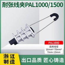 �����H�����������͏����A�X�Ͻ���|���APAL1000/1500�������A