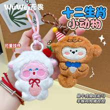 ʮ����Фë�qС���﹫�к���������������ͨ�ɐ�֨֨����ż���l