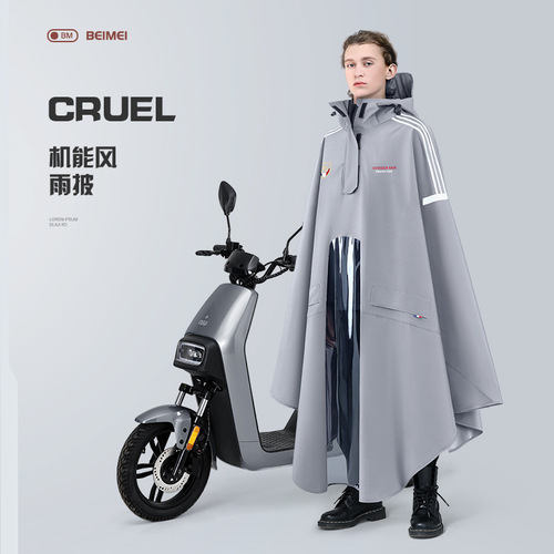 Electric vehicle raincoat adult model thickened hiking outdoor poncho pongee TPU waterproof Amazon foreign trade wholesale