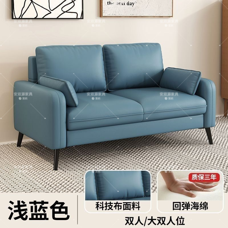 客厅沙发现代轻奢科技布沙发卧室公寓出租房休息区接待区小户型|undefined