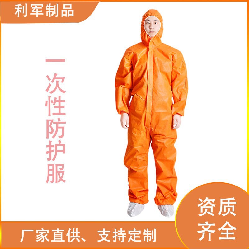 一次性无纺布PP材质防护服出口品质厂家直供透气膜防尘服