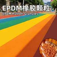 Индивидуальные EPDM пластиковые гранулы для школьных и детских садов, цветное резиновое покрытие, EPDM резиновые частицы