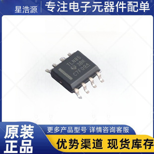 Original Spot Tlin10285Drq1 Sop8 Automotive Lin Transceiver Regulator Silk Screen Tln85